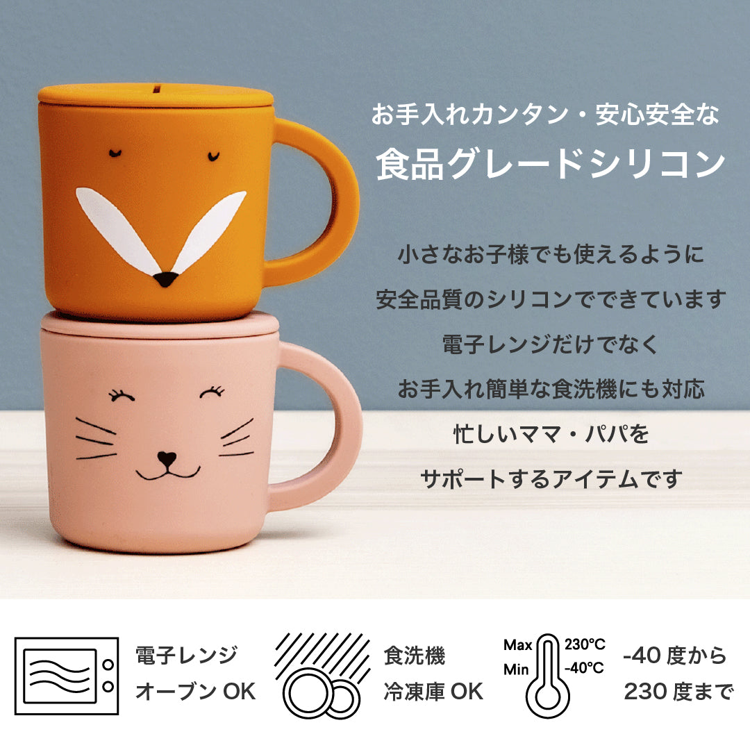 スナックカップ - Mr. Lion