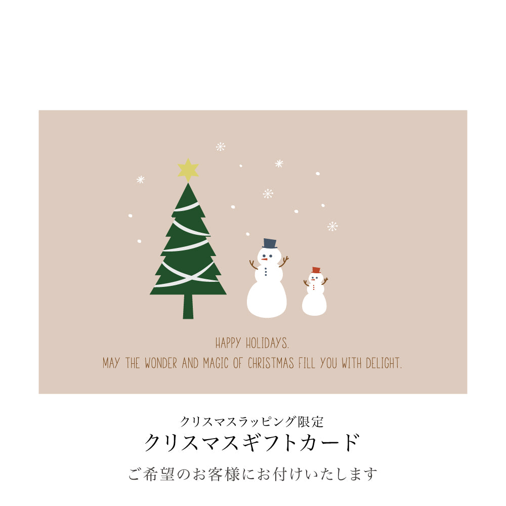 クリスマスラッピング